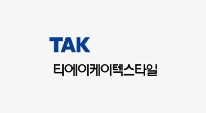 티에이케이정보시스템 티에이케이텍스타일